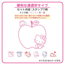 Cargar imagen en el visor de la galería, Japan Sanrio Stamp Set
