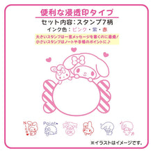 Cargar imagen en el visor de la galería, Japan Sanrio Stamp Set
