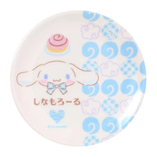 Load image into Gallery viewer, Japan Sanrio Small Plastic Plate Blind Box (Peaceful Pastel)
