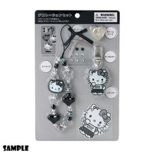 Load image into Gallery viewer, Japan Sanrio Mobile Phone Strap Decoration Set (Monotone)
