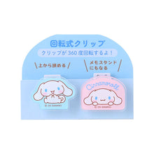 Charger l&#39;image dans la galerie, Japan Sanrio Paper Clips
