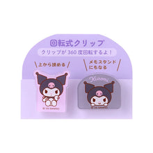 Charger l&#39;image dans la galerie, Japan Sanrio Paper Clips
