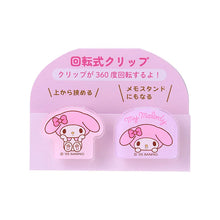 Charger l&#39;image dans la galerie, Japan Sanrio Paper Clips
