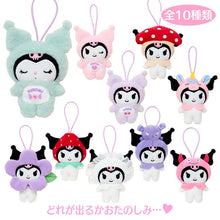 Cargar imagen en el visor de la galería, Japan Sanrio Kuromi Plush Doll Keychain Blind Box (My Deco Bag)
