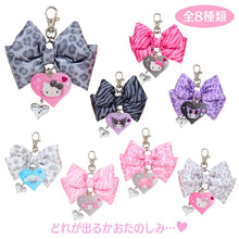 Carregar imagem no visualizador da galeria, Japan Sanrio Keychain Blind Box (Monotone Animal)

