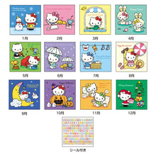 Afbeelding in Gallery-weergave laden, Japan Sanrio 2026 Small Wall Calendar
