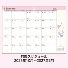 Carregar imagem no visualizador da galeria, Japan Sanrio Hello Kitty 2026 Monthly Pocket Schedule Book / Planner
