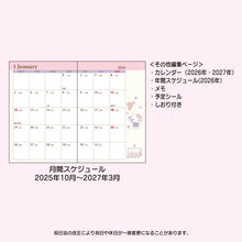 Carregar imagem no visualizador da galeria, Japan Sanrio Hello Kitty 2026 Monthly Pocket Schedule Book / Planner

