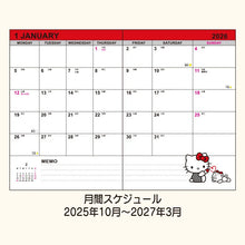 Load image into Gallery viewer, Japan Sanrio Hello Kitty 2026 Monthly B6 Schedule Book / Planner
