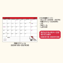 Load image into Gallery viewer, Japan Sanrio Hello Kitty 2026 Monthly B6 Schedule Book / Planner
