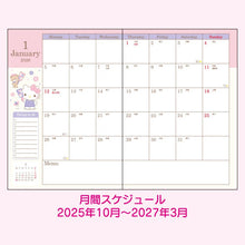 Carregar imagem no visualizador da galeria, Japan Sanrio 2026 Monthly A5 Schedule Book / Planner
