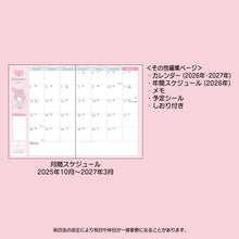Carregar imagem no visualizador da galeria, Japan Sanrio 2026 Monthly A5 Schedule Book / Planner
