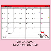 Carregar imagem no visualizador da galeria, Japan Sanrio 2026 Weekly B6 Schedule Book / Planner
