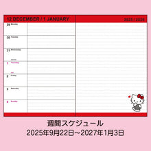 Carregar imagem no visualizador da galeria, Japan Sanrio 2026 Weekly B6 Schedule Book / Planner
