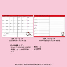 Carregar imagem no visualizador da galeria, Japan Sanrio 2026 Weekly B6 Schedule Book / Planner
