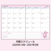 Carregar imagem no visualizador da galeria, Japan Sanrio 2026 Weekly B6 Schedule Book / Planner
