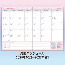 Carregar imagem no visualizador da galeria, Japan Sanrio 2026 Weekly B6 Schedule Book / Planner
