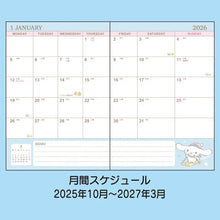 Charger l&#39;image dans la galerie, Japan Sanrio 2026 Weekly B6 Schedule Book / Planner
