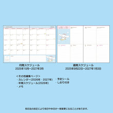 Charger l&#39;image dans la galerie, Japan Sanrio 2026 Weekly B6 Schedule Book / Planner
