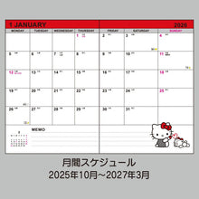 Charger l&#39;image dans la galerie, Japan Sanrio 2026 Weekly B6 Schedule Book / Planner
