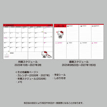 Charger l&#39;image dans la galerie, Japan Sanrio 2026 Weekly B6 Schedule Book / Planner
