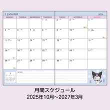 Charger l&#39;image dans la galerie, Japan Sanrio 2026 Weekly B6 Schedule Book / Planner
