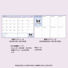 Charger l&#39;image dans la galerie, Japan Sanrio 2026 Weekly B6 Schedule Book / Planner
