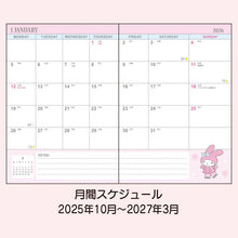 Charger l&#39;image dans la galerie, Japan Sanrio 2026 Weekly B6 Schedule Book / Planner
