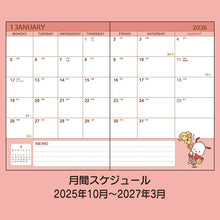 Charger l&#39;image dans la galerie, Japan Sanrio 2026 Weekly B6 Schedule Book / Planner
