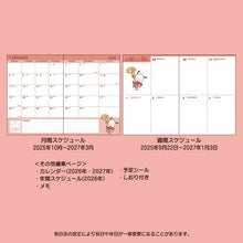 Charger l&#39;image dans la galerie, Japan Sanrio 2026 Weekly B6 Schedule Book / Planner

