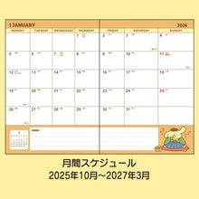 Charger l&#39;image dans la galerie, Japan Sanrio 2026 Weekly B6 Schedule Book / Planner

