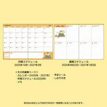 Charger l&#39;image dans la galerie, Japan Sanrio 2026 Weekly B6 Schedule Book / Planner
