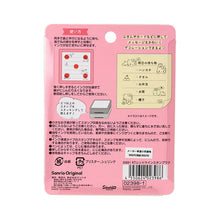 Cargar imagen en el visor de la galería, Japan Sanrio Stamp
