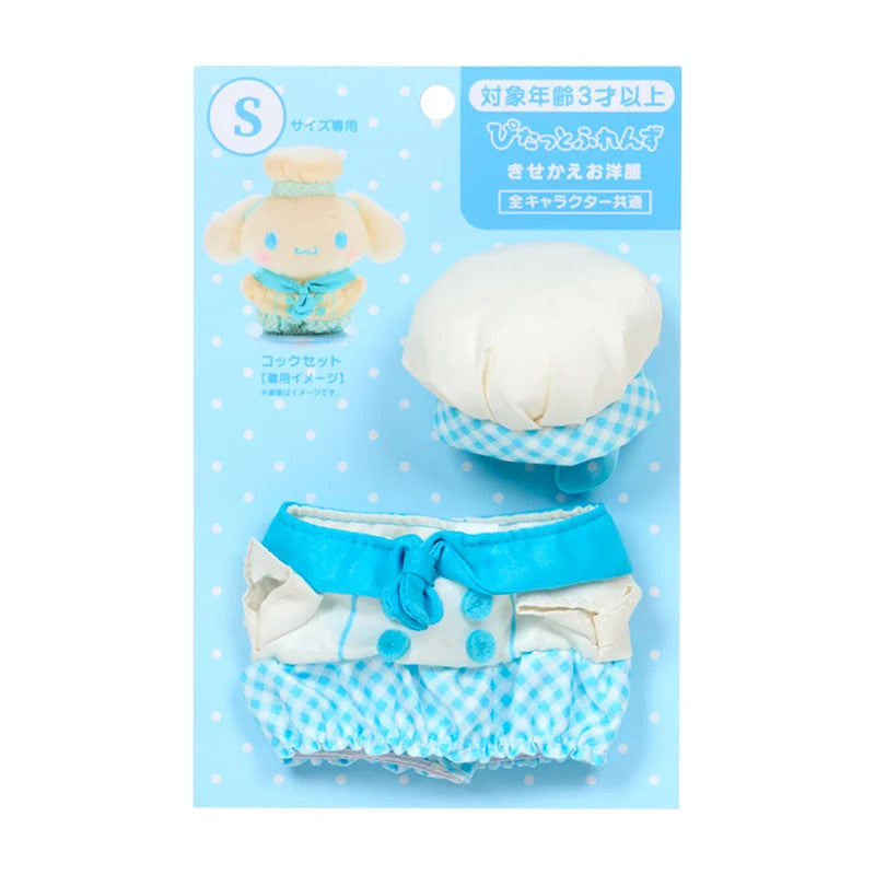 Japan Sanrio Plush Doll Accessories - Clothes (Pitatto / S)