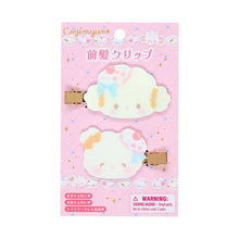 Lade das Bild in den Galerie-Viewer, Japan Sanrio Cogimyun Hair Clips (Sweets Party)
