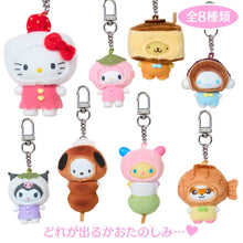 Load image into Gallery viewer, Japan Sanrio Mascot Keychain Blind Box (Wagashi)

