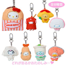 Load image into Gallery viewer, Japan Sanrio Mascot Keychain Blind Box (Side Dish)
