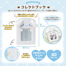 Carica l'immagine nel visualizzatore di Gallery, Japan Sanrio 2R Photo Album (Enjoy Idol)
