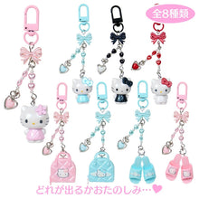 Load image into Gallery viewer, Japan Sanrio Hello Kitty Keychain Blind Box (Miniature Quilt)
