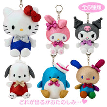 Load image into Gallery viewer, Japan Sanrio Plush Doll Keychain Blind Box (Kira Kira)
