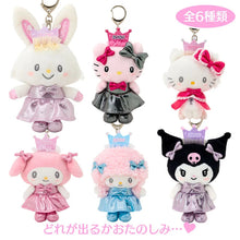 Load image into Gallery viewer, Japan Sanrio Plush Doll Keychain Blind Box (2026)
