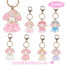Load image into Gallery viewer, Japan Sanrio My Melody Keychain Blind Box (Lady)
