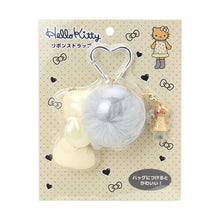 Load image into Gallery viewer, Japan Sanrio Hello Kitty Plush Ball Keychain (Closet)
