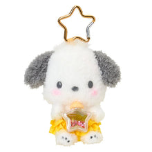 Load image into Gallery viewer, Japan Sanrio Plush Doll Keychain (Stardust)
