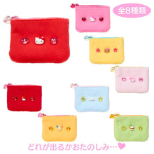 Cargar imagen en el visor de la galería, Japan Sanrio Mini Coin Purse Blind Box (Pop Beads)
