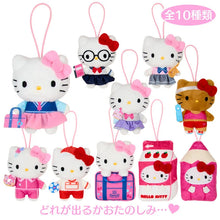Load image into Gallery viewer, Japan Sanrio Hello Kitty Plush Doll Keychain Blind Box (Sanrio School Collection)
