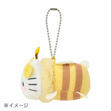 Load image into Gallery viewer, Japan Sanrio Mini Plush Doll Soft Toy Blind Box (Bee)
