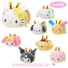 Load image into Gallery viewer, Japan Sanrio Mini Plush Doll Soft Toy Blind Box (Bee)
