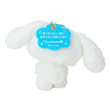 Load image into Gallery viewer, Japan Sanrio Plush Doll Keychain (Ranking)
