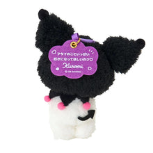 Load image into Gallery viewer, Japan Sanrio Plush Doll Keychain (Ranking)
